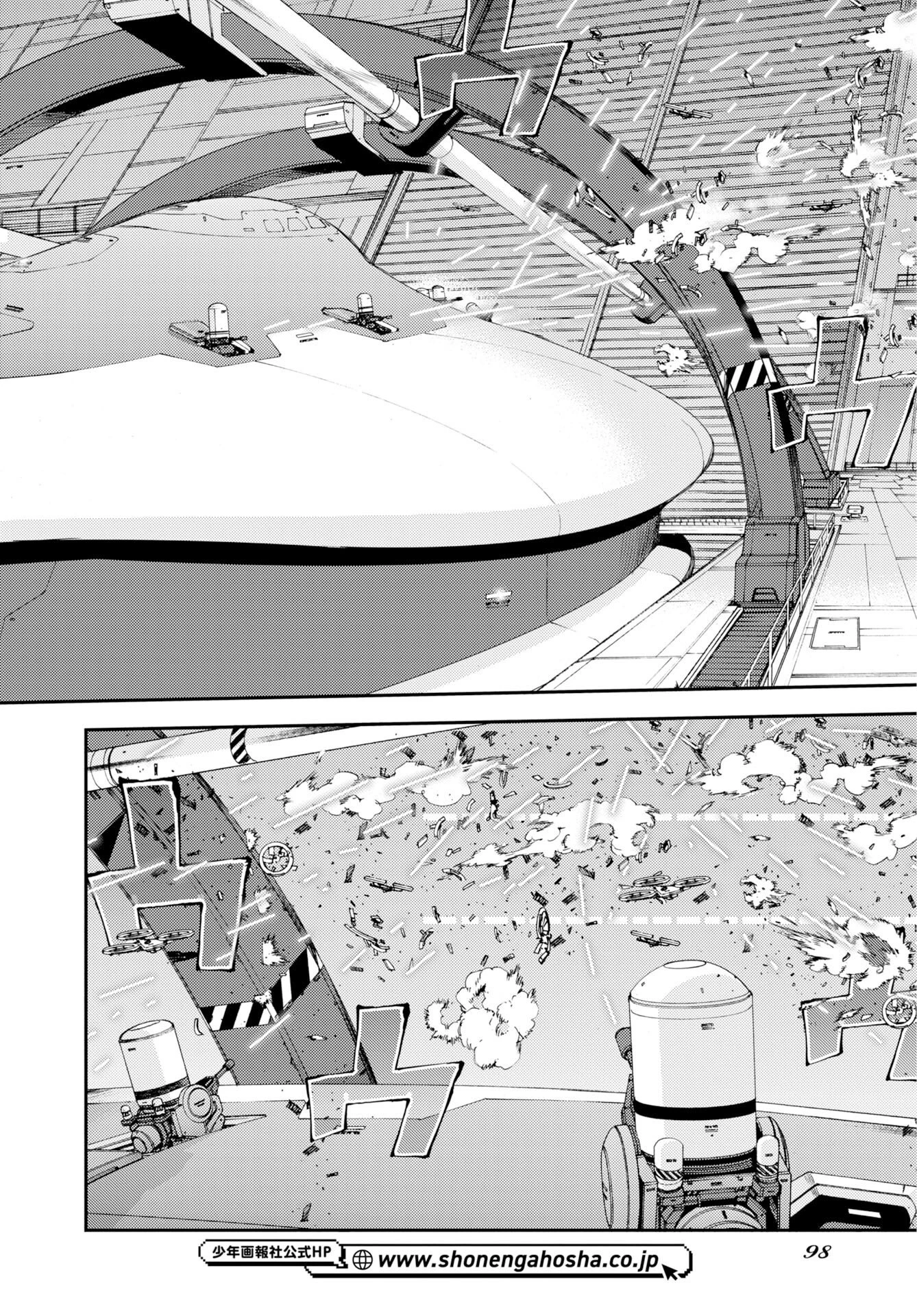 苍蓝钢铁战舰 第177話 - 28