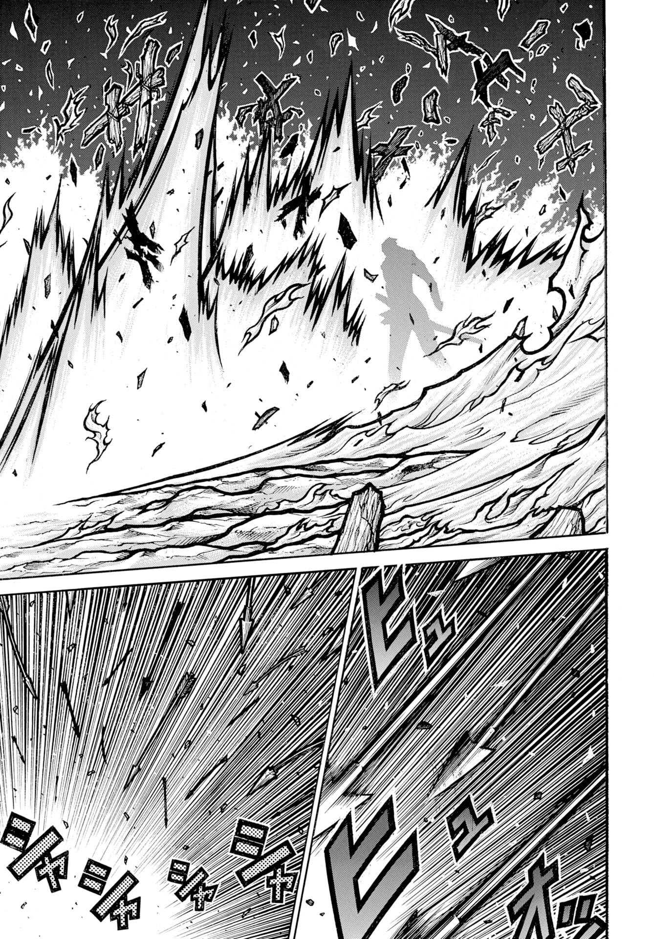 ドリフターズ 第97話 - 3