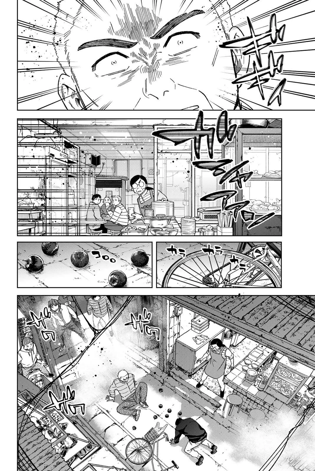 ウィンドブレイカー 第217話 - 2