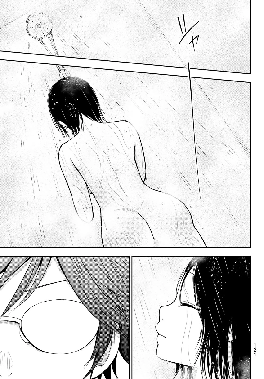黒岩メダカに私の可愛いが通じない 第215話 - 11