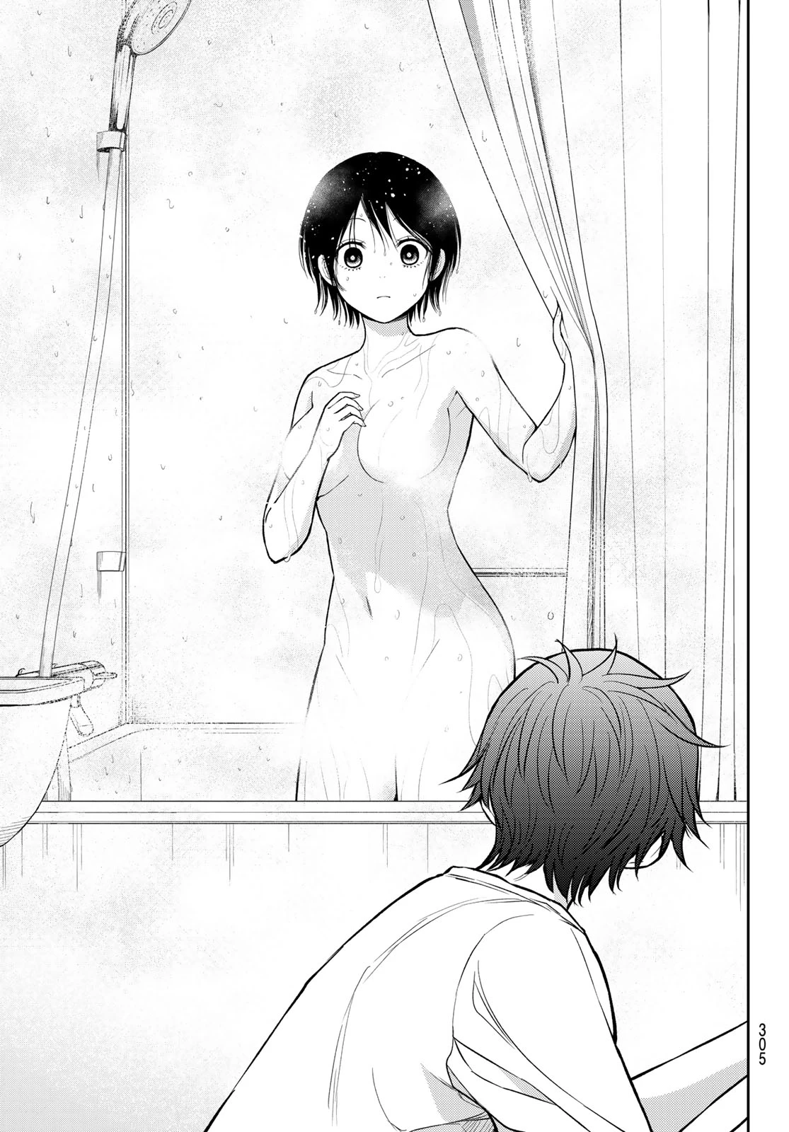 黒岩メダカに私の可愛いが通じない 第216話 - 13