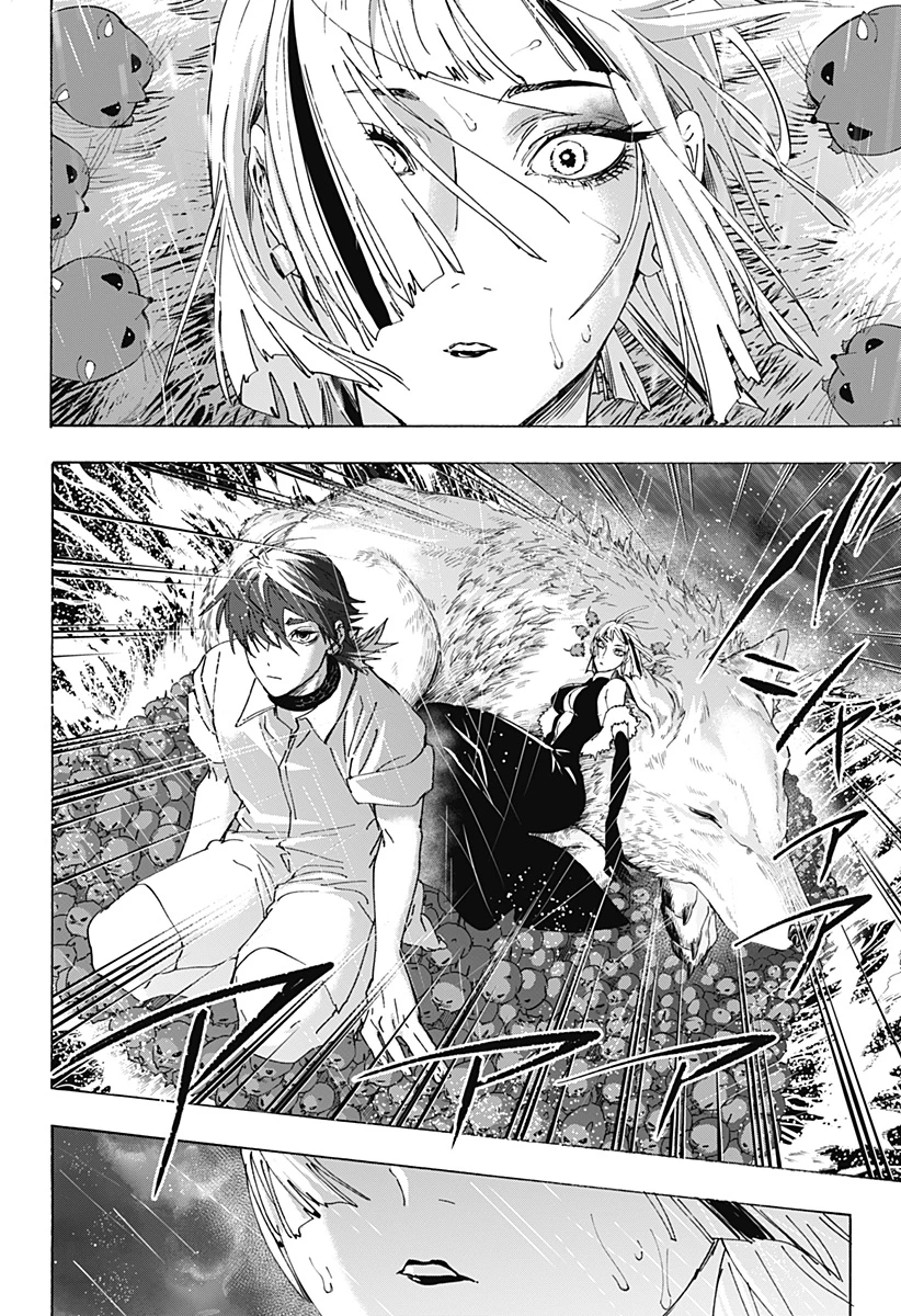マリッジトキシン 第166話 - 2