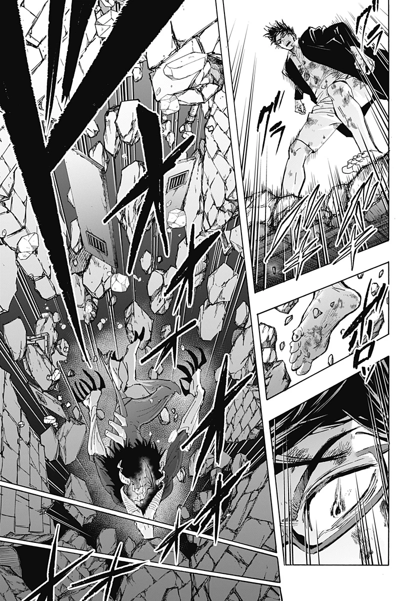 マリッジトキシン 第165話 - 7