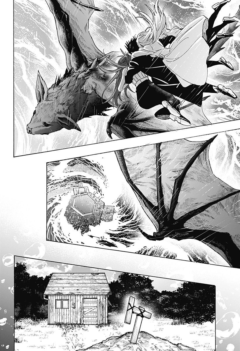 マリッジトキシン 第165話 - 16