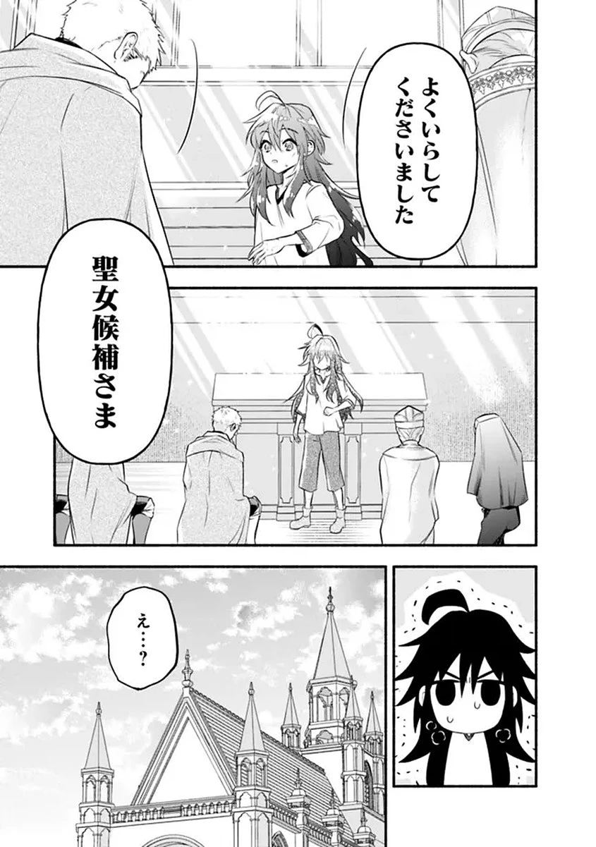 魔力量歴代最強な転生聖女さまの学園生活は波乱に満ち溢れているようです ～王子さまに悪役令嬢とヒロインぽい子たちがいるけれど、ここは乙女ゲー世界ですか?～ 第1話 - 21