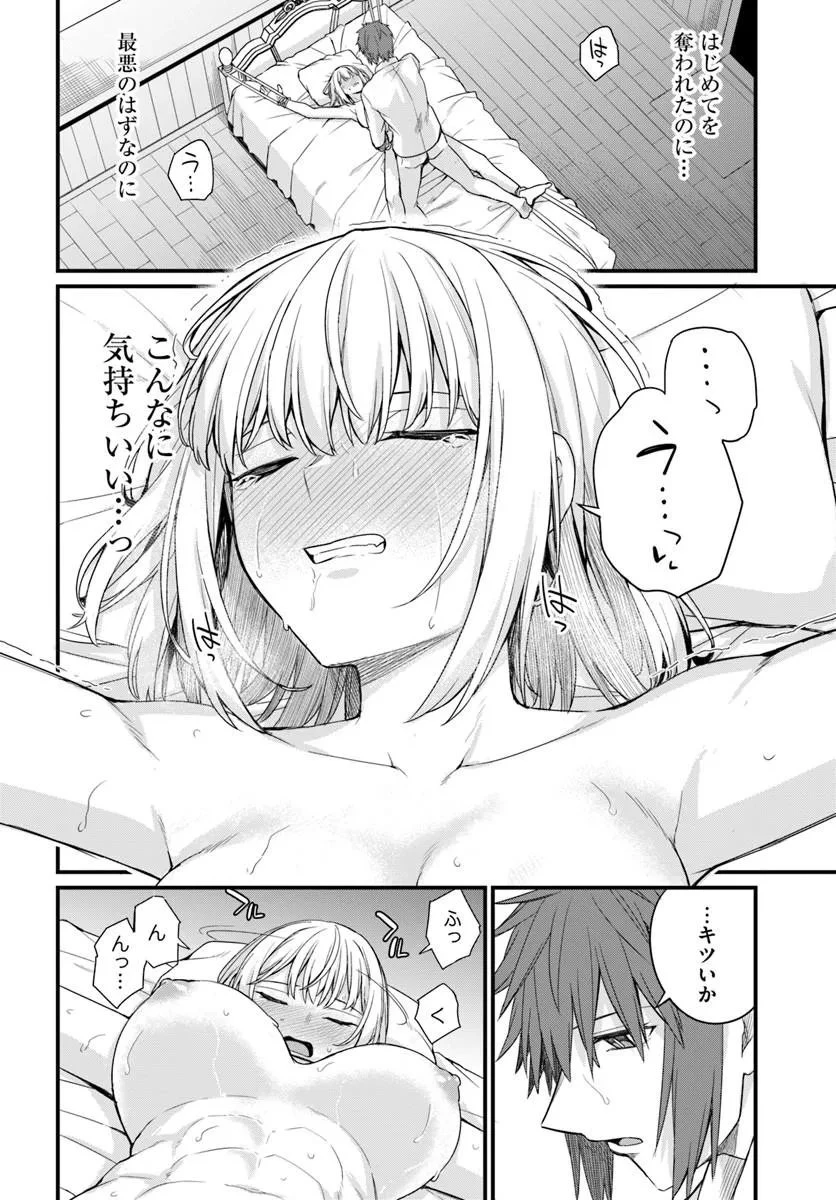 幼馴染は闇堕ち聖女！ 第29話 - 6