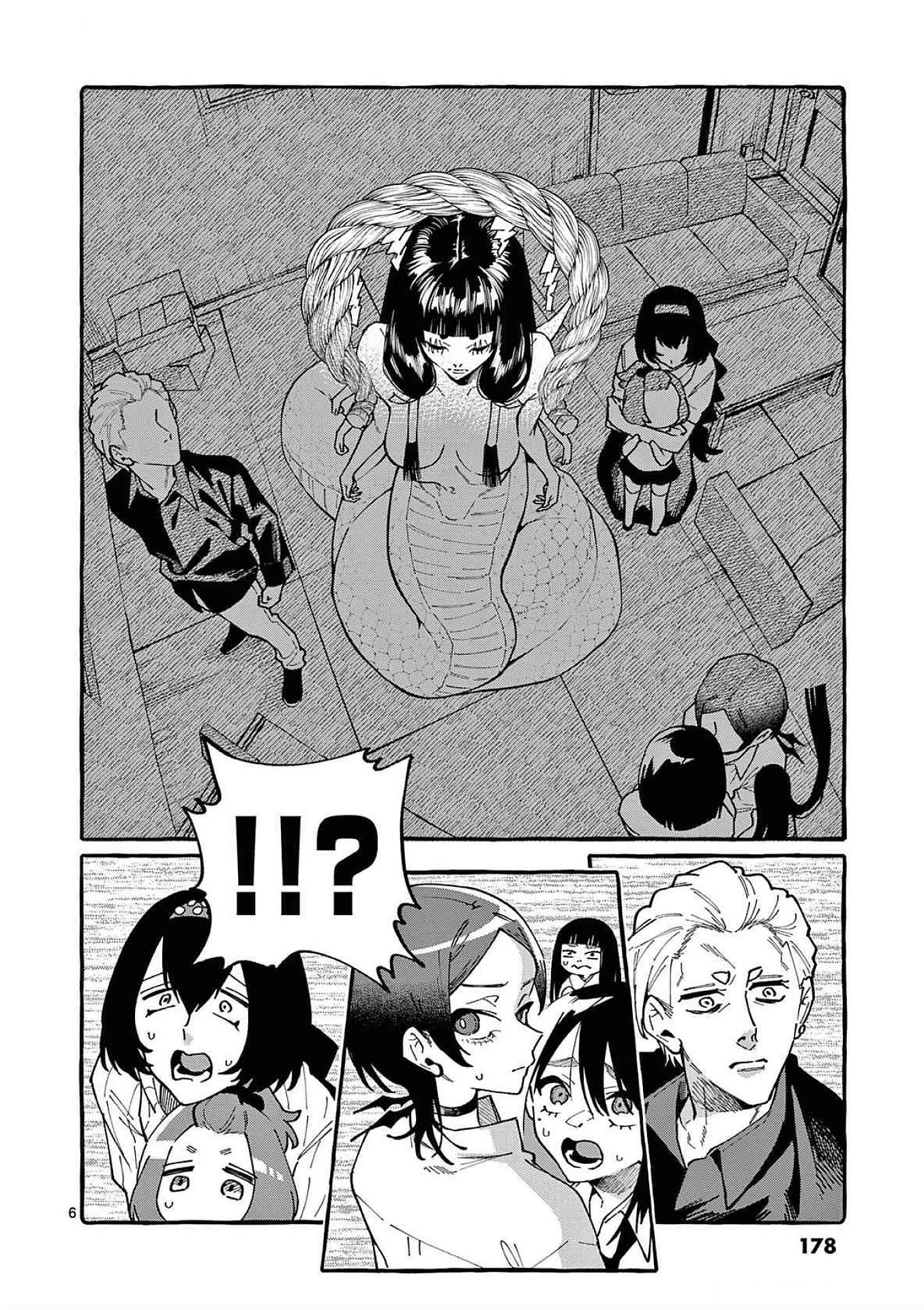うしろの正面カムイさん 第89話 - 6
