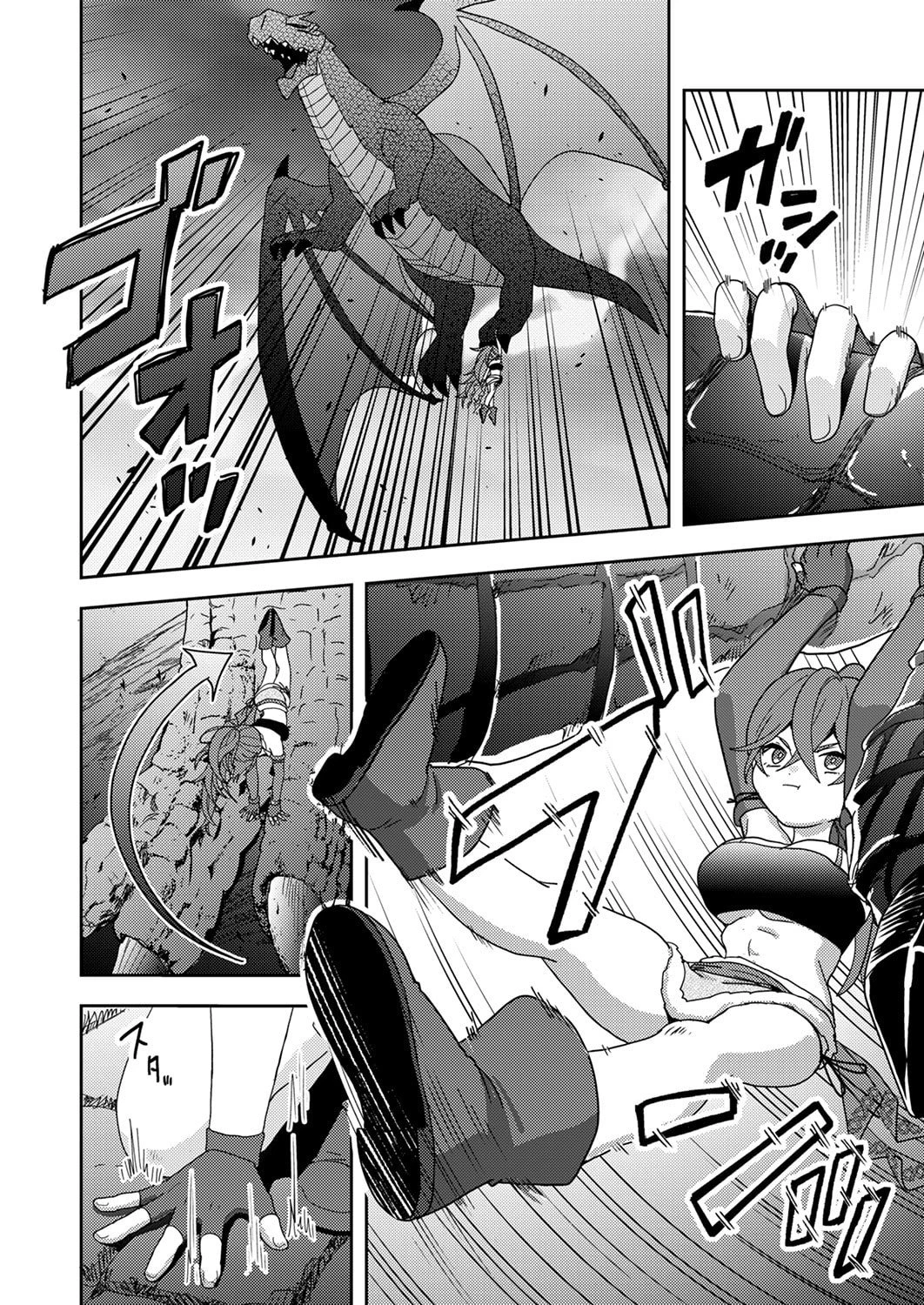 錬金術師の辺境再生スローライフ～S級パーティーで孤立した少女をかばったら追放されたので、一緒に幸せに暮らします～ 第18話 - 2