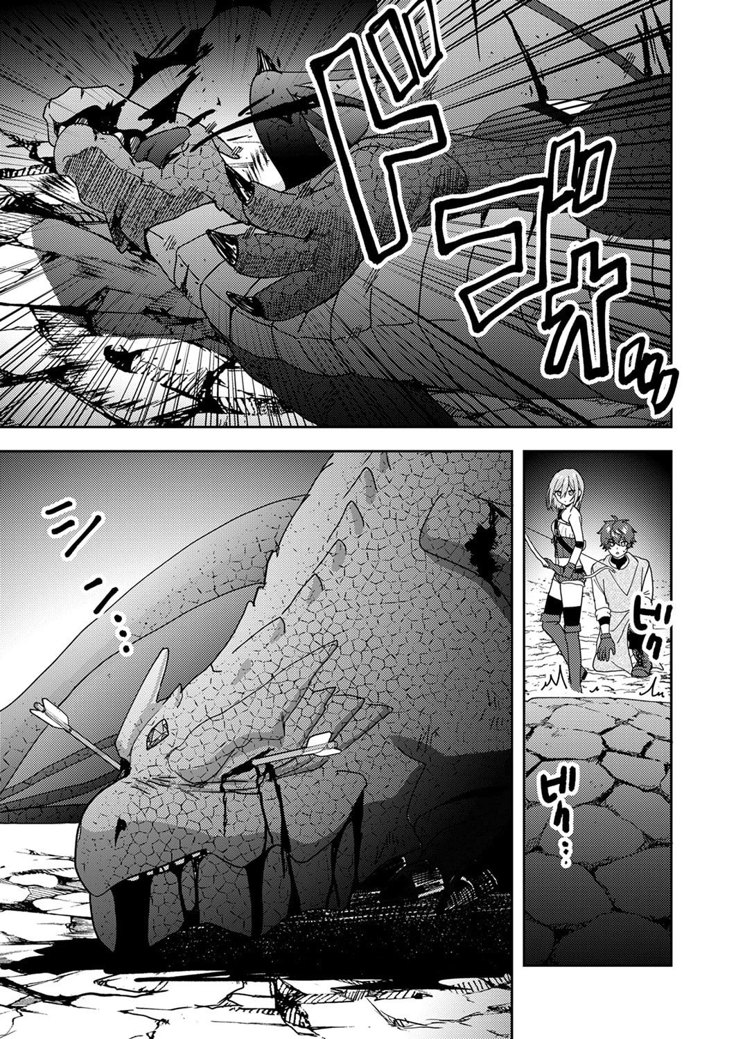 錬金術師の辺境再生スローライフ～S級パーティーで孤立した少女をかばったら追放されたので、一緒に幸せに暮らします～ 第18話 - 15