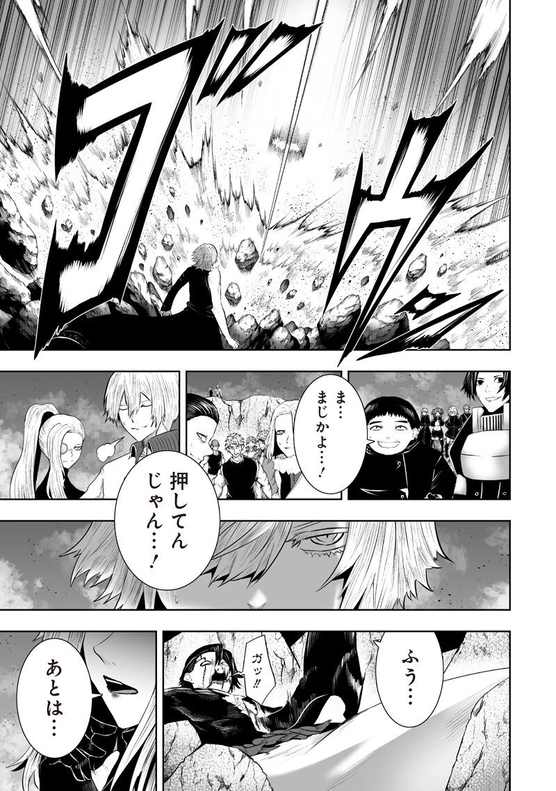 俺だけ不遇スキルの異世界召喚叛逆記～最弱スキル【吸収】が全てを飲み込むまで～ 第163話 - 15