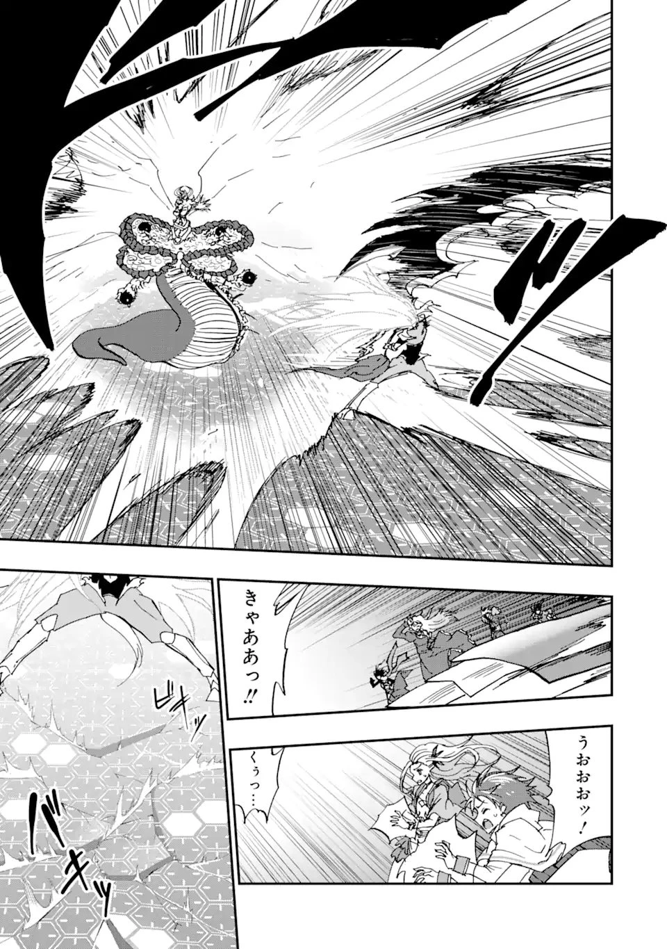暗黒騎士の俺ですが最強の聖騎士をめざします 第73話 - 9
