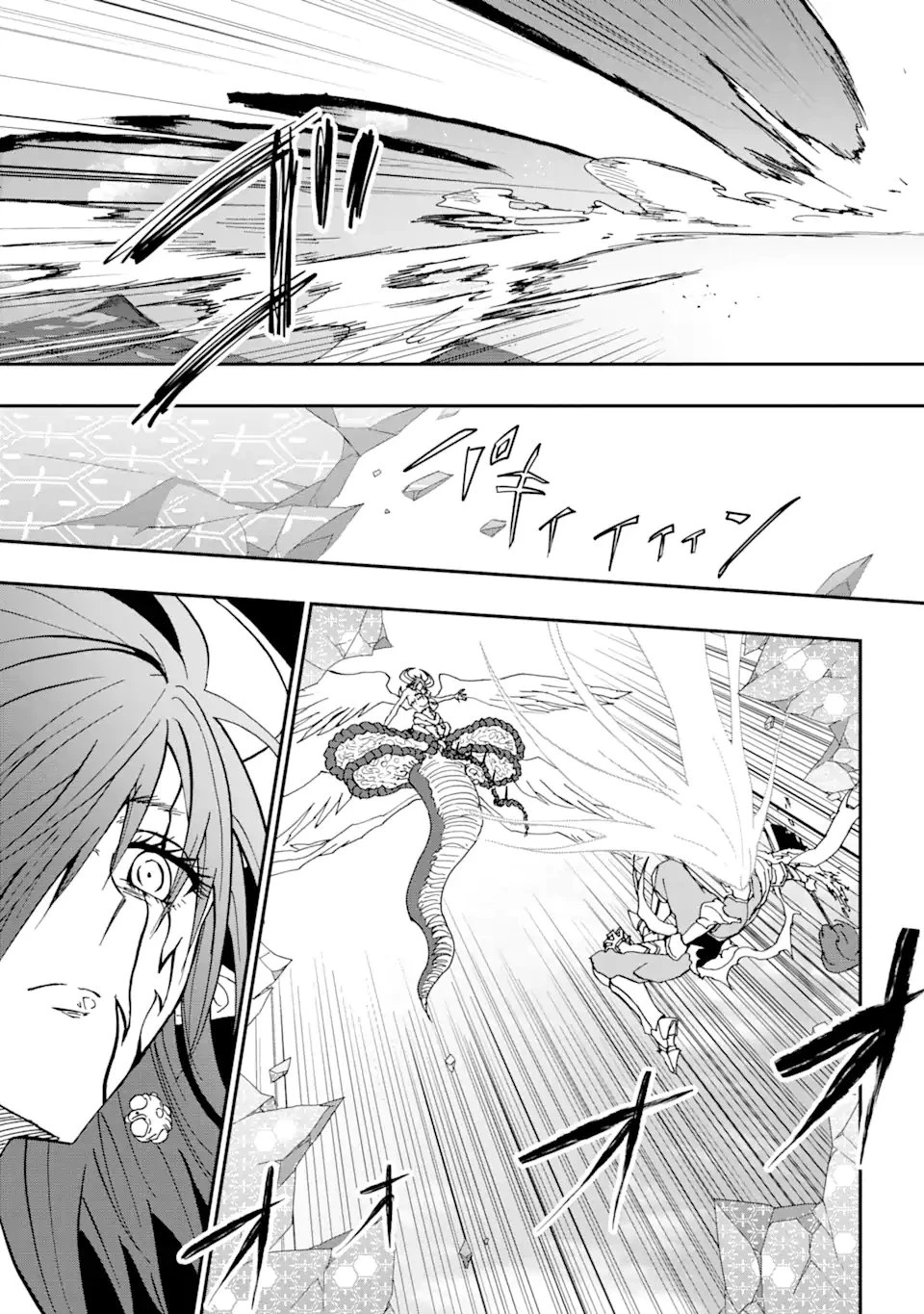 暗黒騎士の俺ですが最強の聖騎士をめざします 第73話 - 11