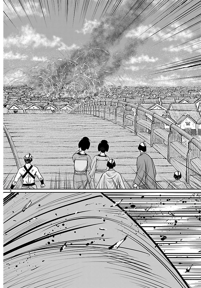 火喰鳥 羽州ぼろ鳶組 第49話 - 6