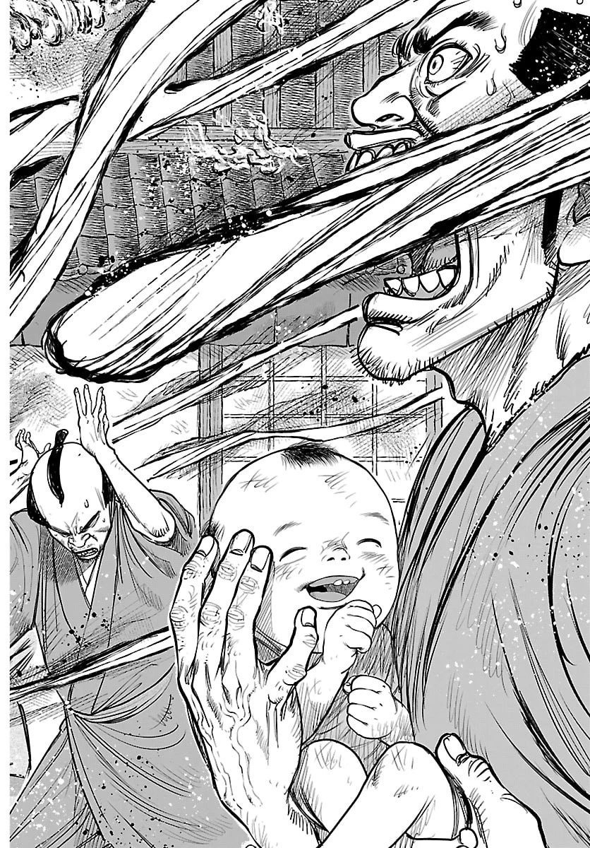 火喰鳥 羽州ぼろ鳶組 第49話 - 8