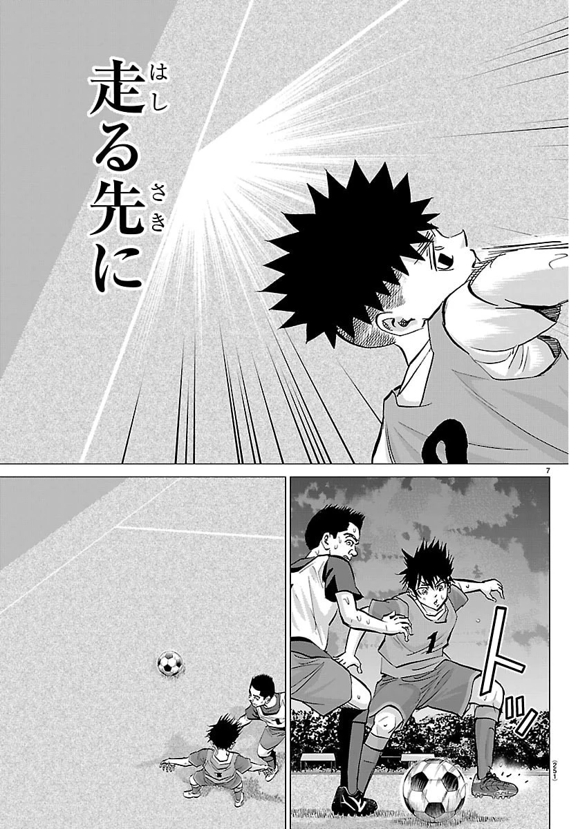 カンピオーニ 第22話 - 7