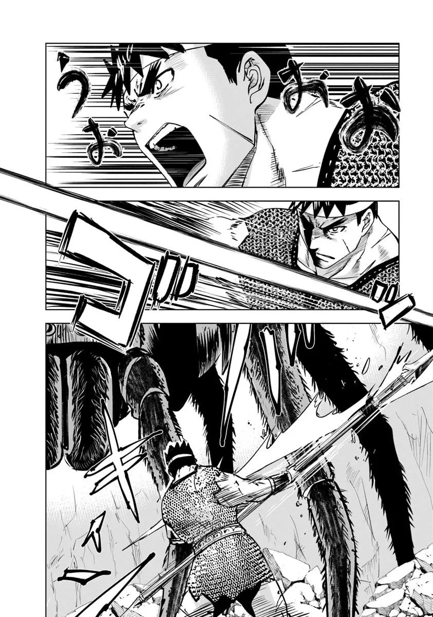 王国へ続く道　奴隷剣士の成り上がり英雄譚 第117話 - 2