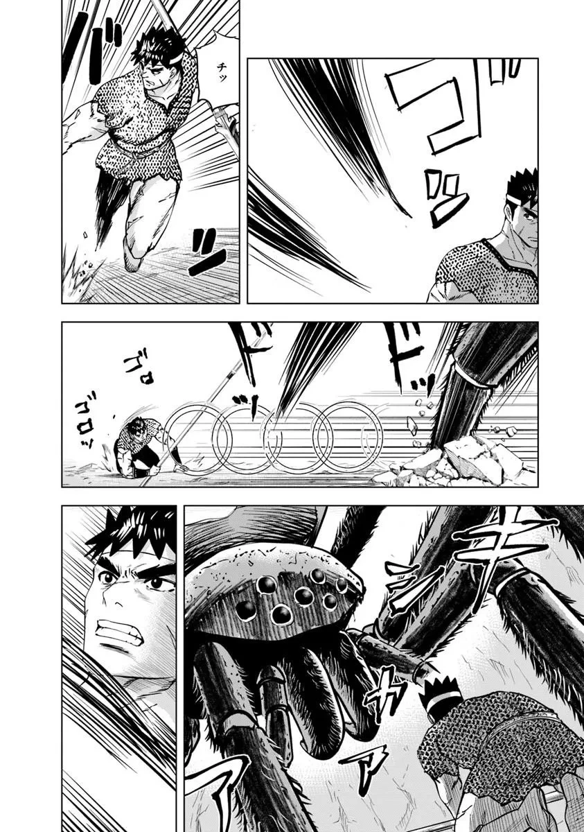 王国へ続く道　奴隷剣士の成り上がり英雄譚 第117話 - 4