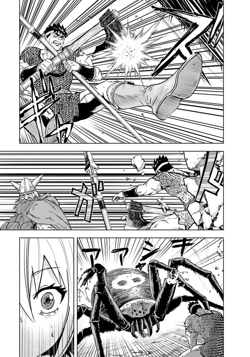 王国へ続く道　奴隷剣士の成り上がり英雄譚 第117話 - 11