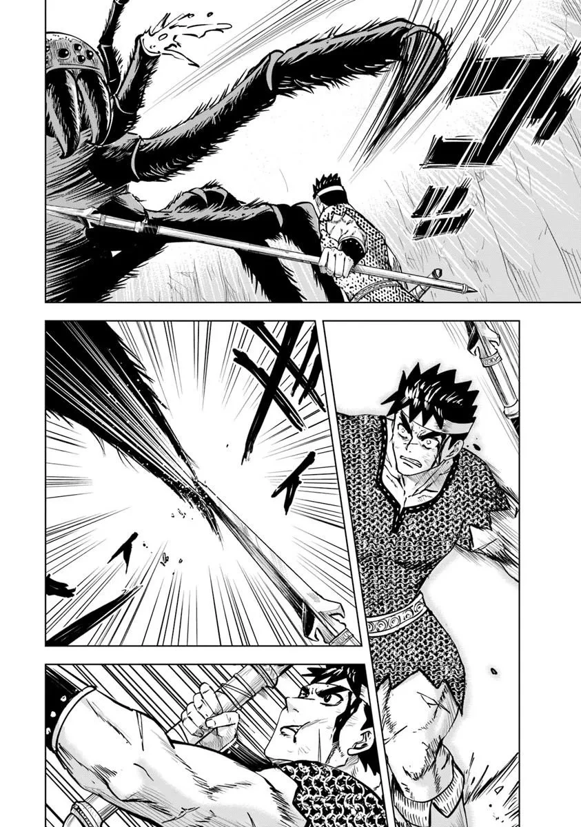 王国へ続く道　奴隷剣士の成り上がり英雄譚 第117話 - 13