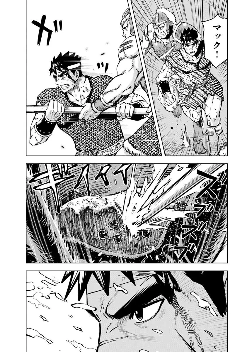 王国へ続く道　奴隷剣士の成り上がり英雄譚 第117話 - 20