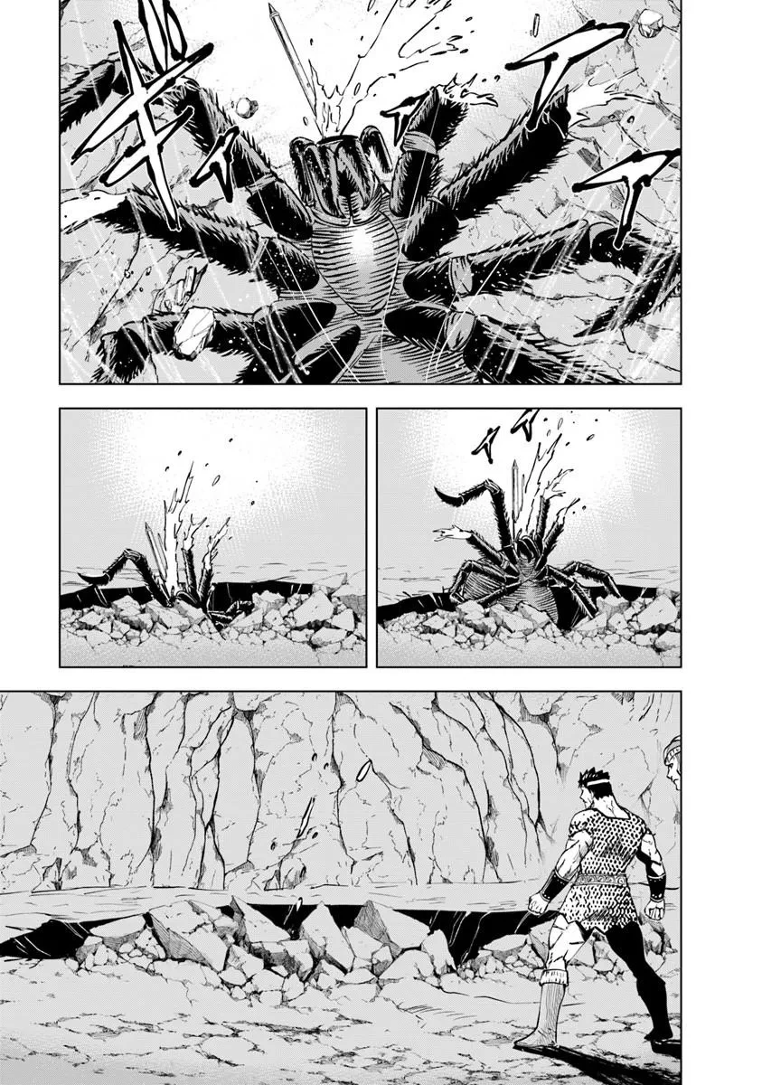 王国へ続く道　奴隷剣士の成り上がり英雄譚 第117話 - 21
