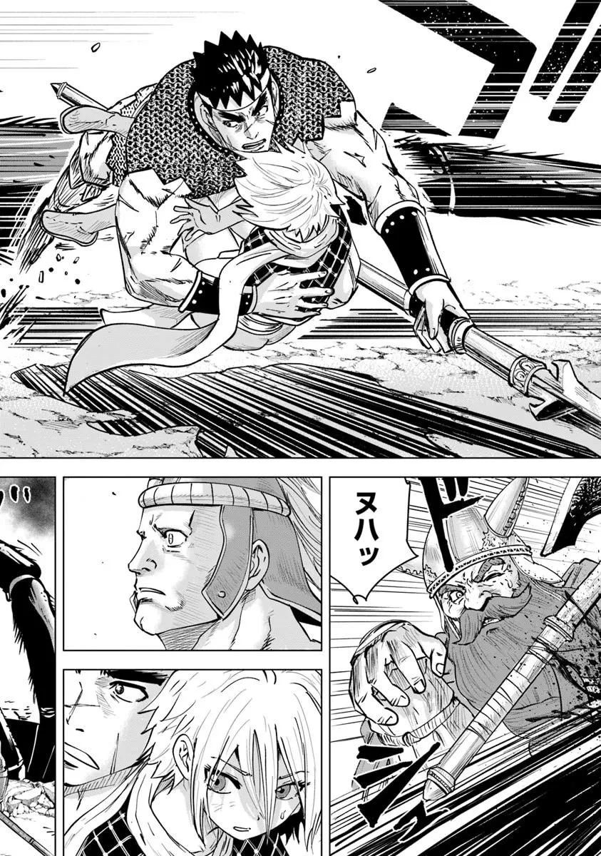 王国へ続く道　奴隷剣士の成り上がり英雄譚 第116話 - 16