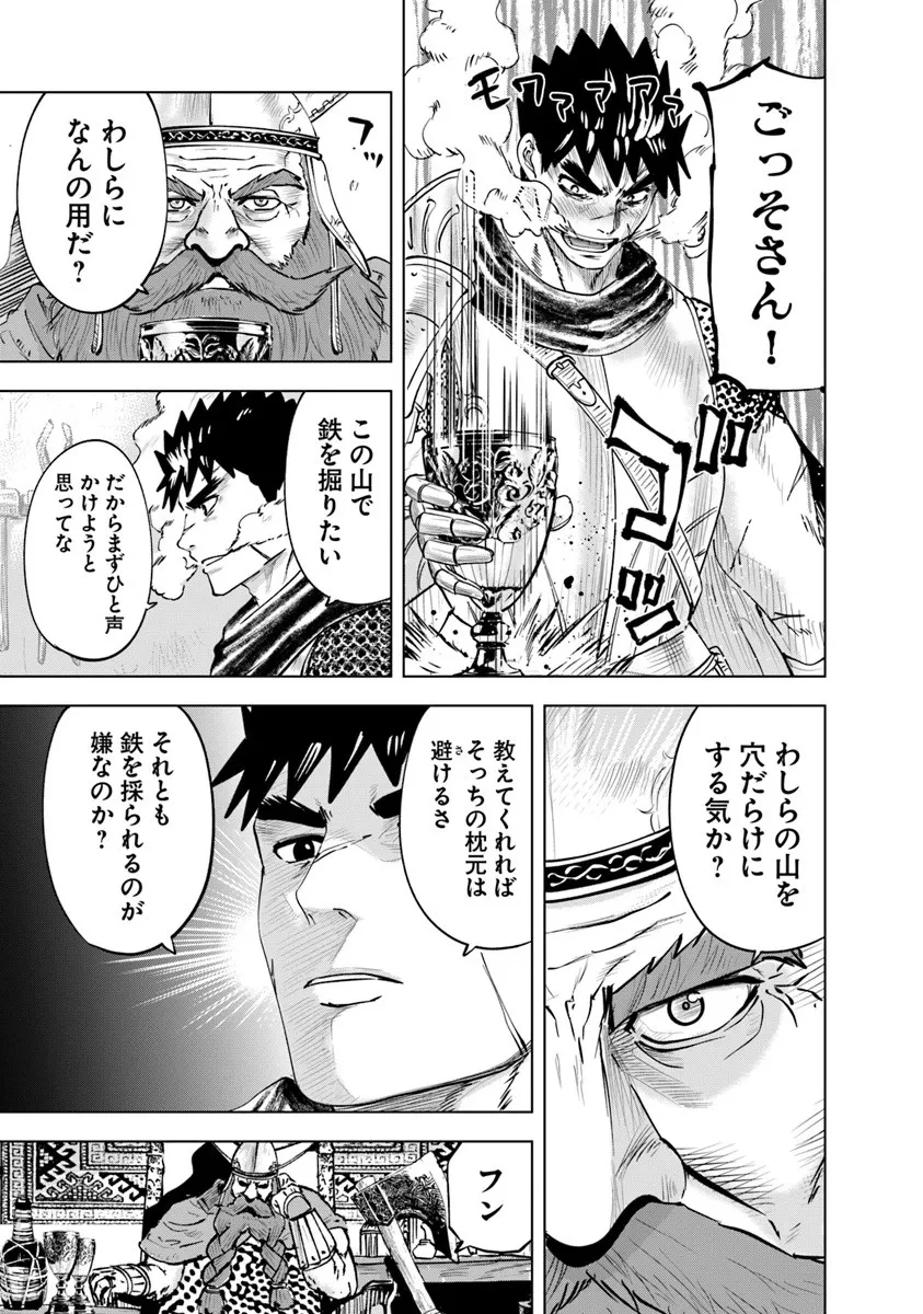 王国へ続く道　奴隷剣士の成り上がり英雄譚 第115話 - 13