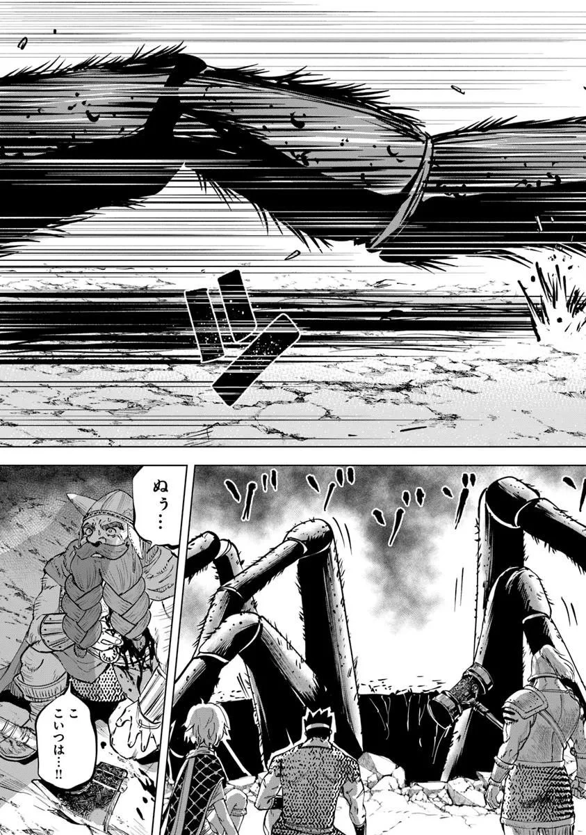王国へ続く道　奴隷剣士の成り上がり英雄譚 第116話 - 17