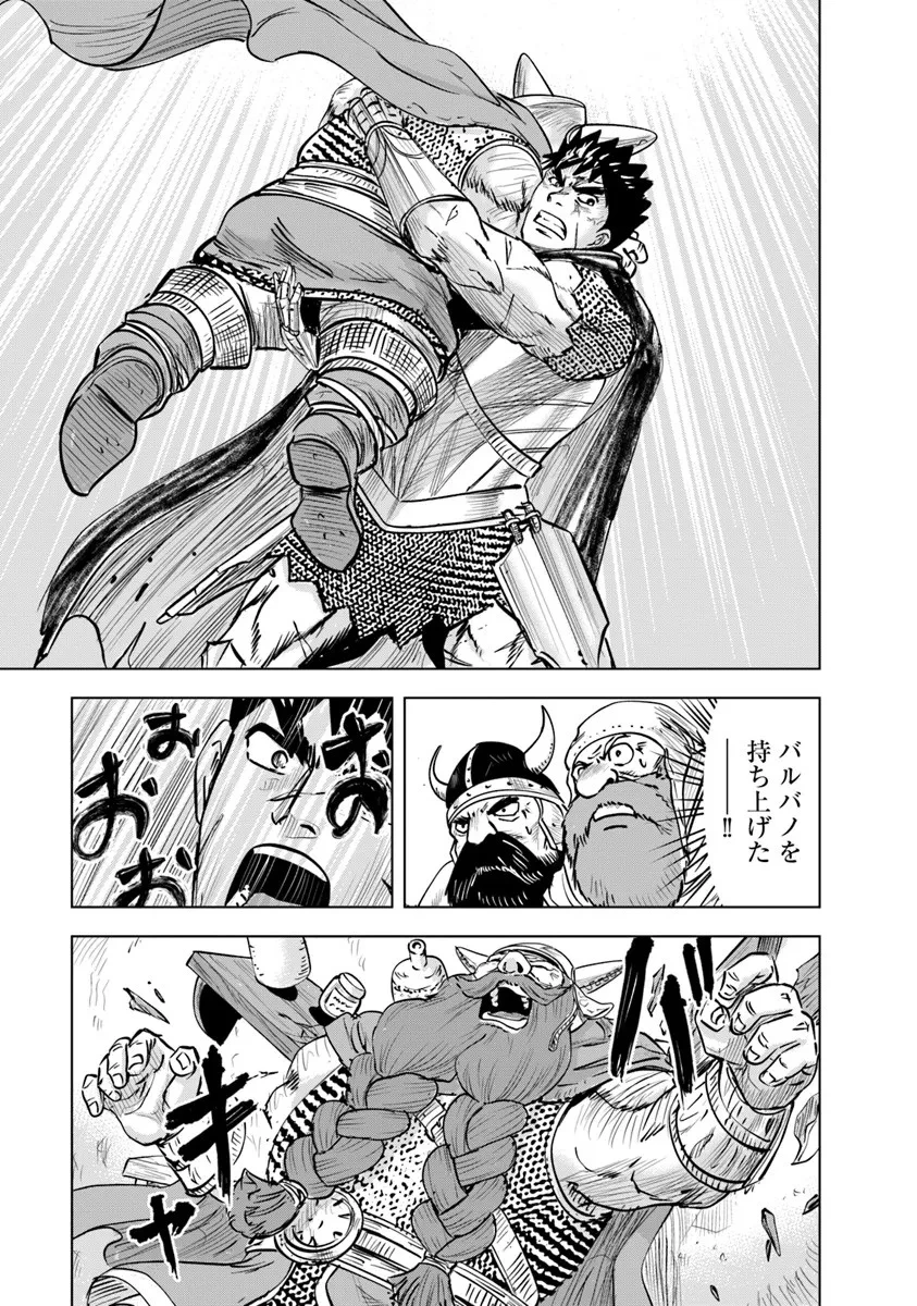 王国へ続く道　奴隷剣士の成り上がり英雄譚 第115話 - 23