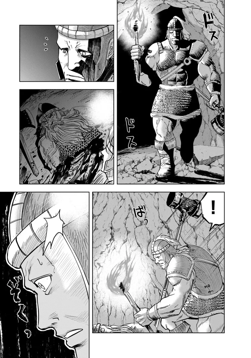 王国へ続く道　奴隷剣士の成り上がり英雄譚 第115話 - 29