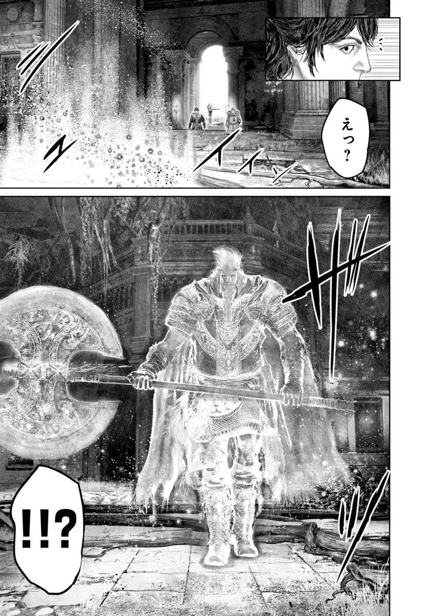 Elden Ring Ougonju e no Michi / ELDEN RING 黄金樹への道 第84話 - 19