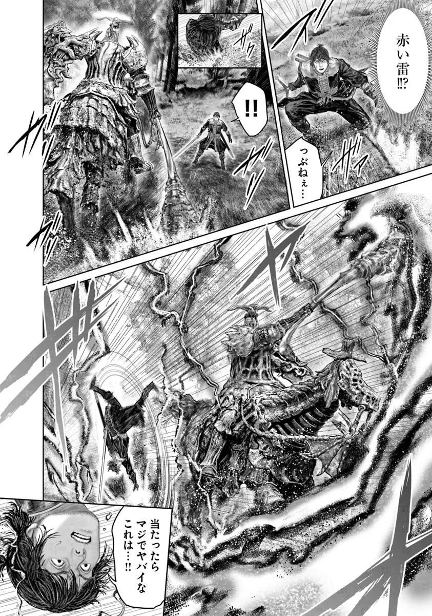 Elden Ring Ougonju e no Michi / ELDEN RING 黄金樹への道 第81話 - 10
