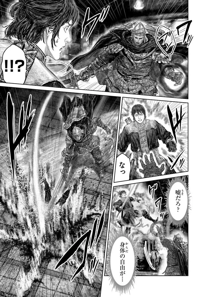 Elden Ring Ougonju e no Michi / ELDEN RING 黄金樹への道 第78話 - 7