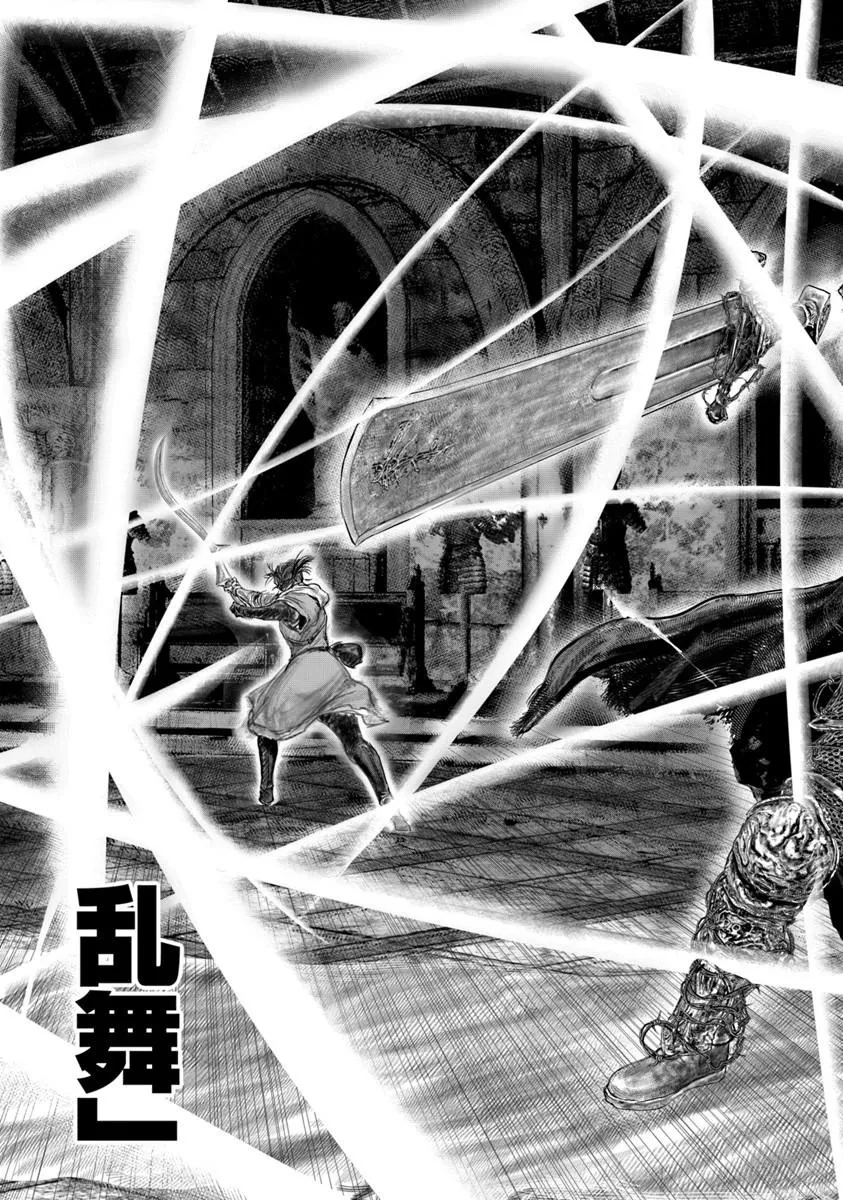 Elden Ring Ougonju e no Michi / ELDEN RING 黄金樹への道 第78話 - 17