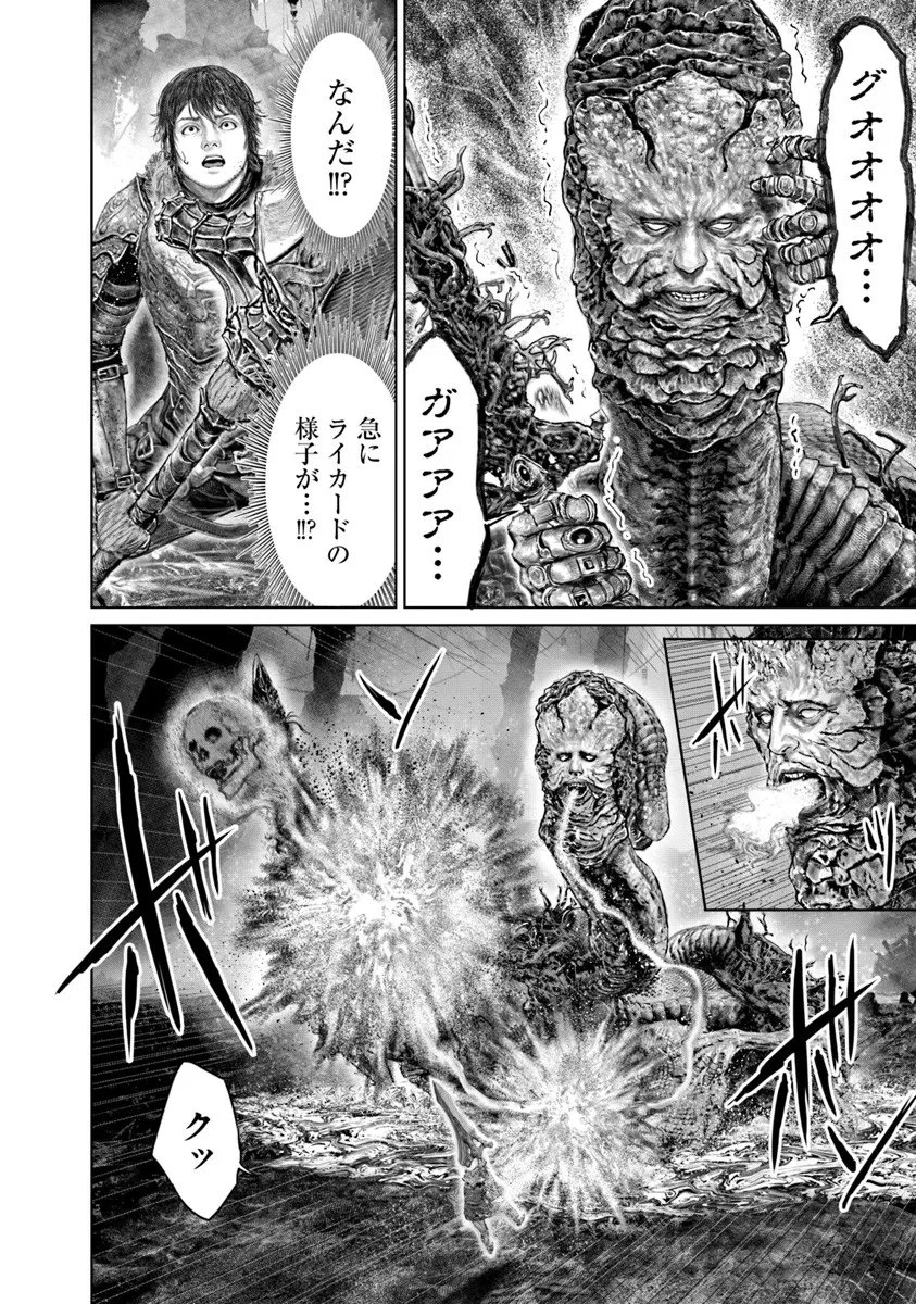 Elden Ring Ougonju e no Michi / ELDEN RING 黄金樹への道 第74話 - 10