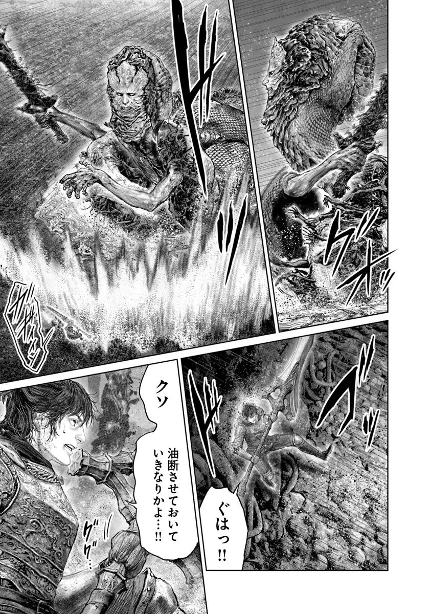 Elden Ring Ougonju e no Michi / ELDEN RING 黄金樹への道 第74話 - 11