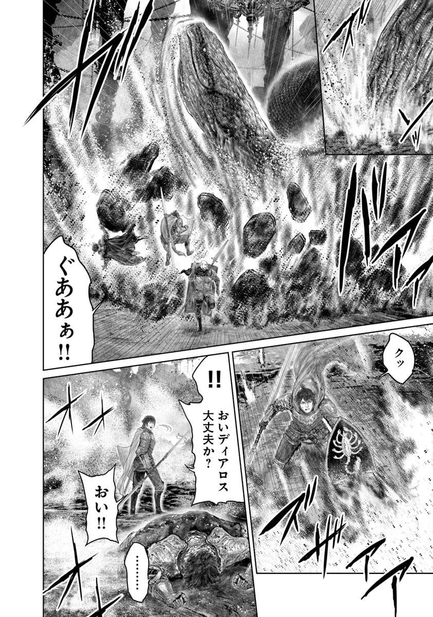 Elden Ring Ougonju e no Michi / ELDEN RING 黄金樹への道 第72話 - 10