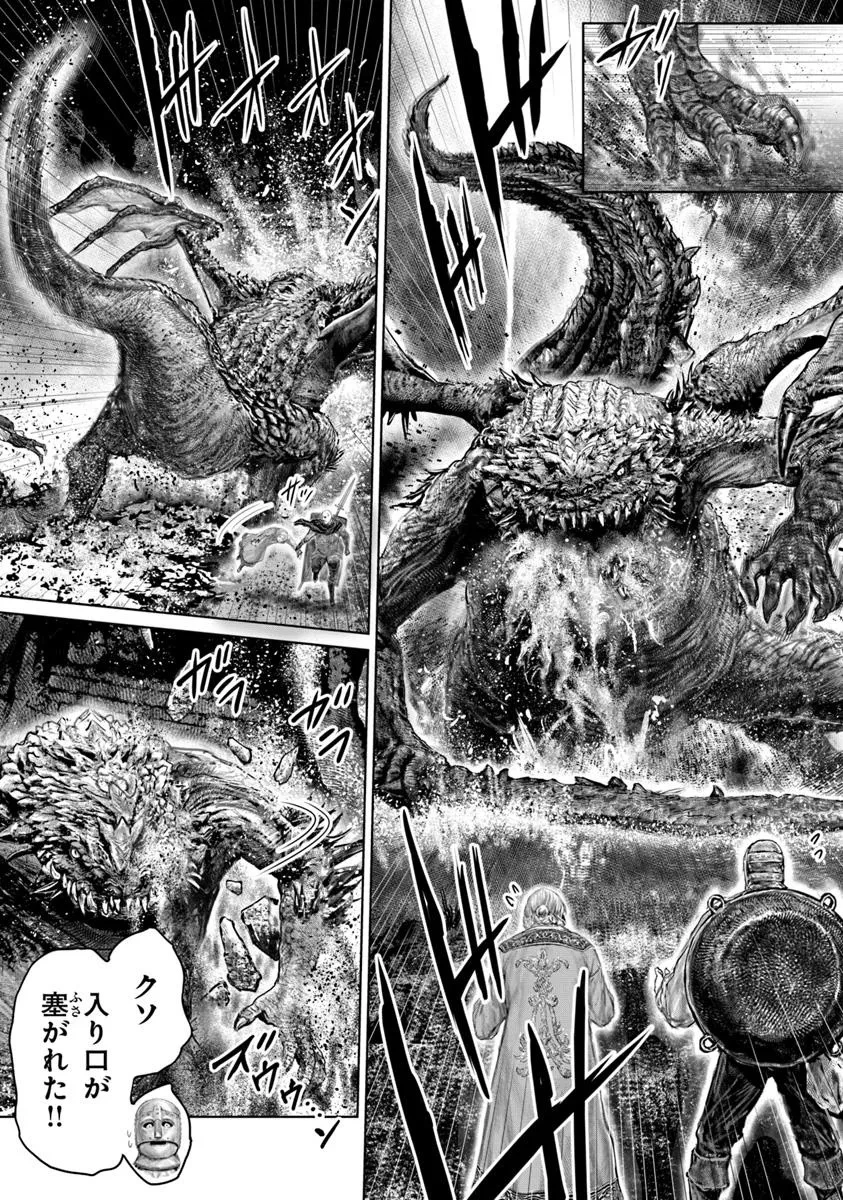 Elden Ring Ougonju e no Michi / ELDEN RING 黄金樹への道 第59話 - 3