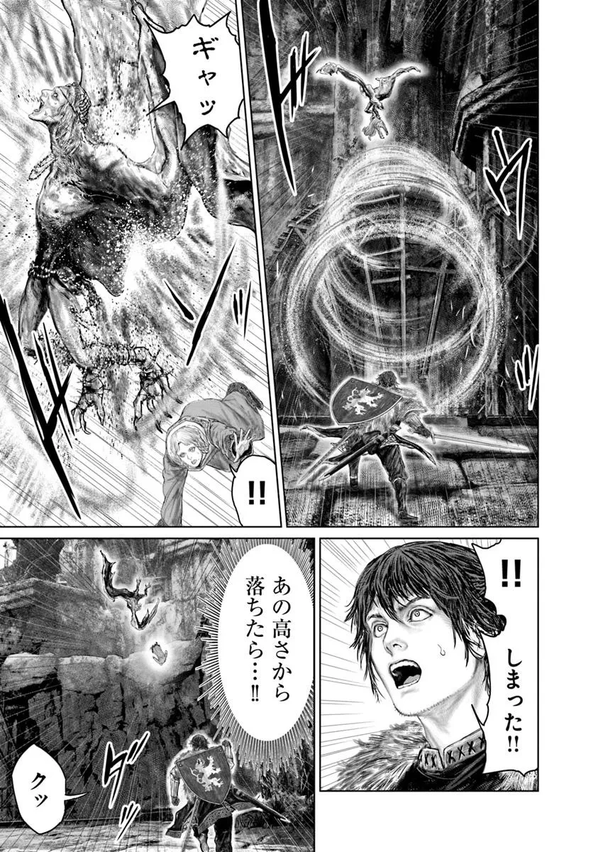 Elden Ring Ougonju e no Michi / ELDEN RING 黄金樹への道 第58話 - 13