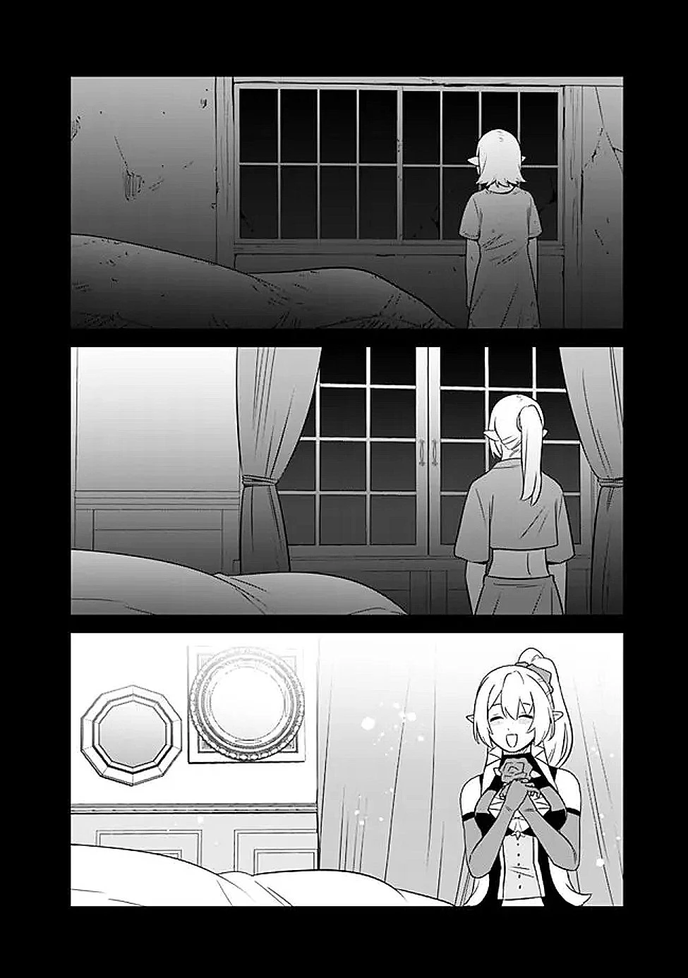 俺はまだ、本気を出していないDX 第65話 - 6
