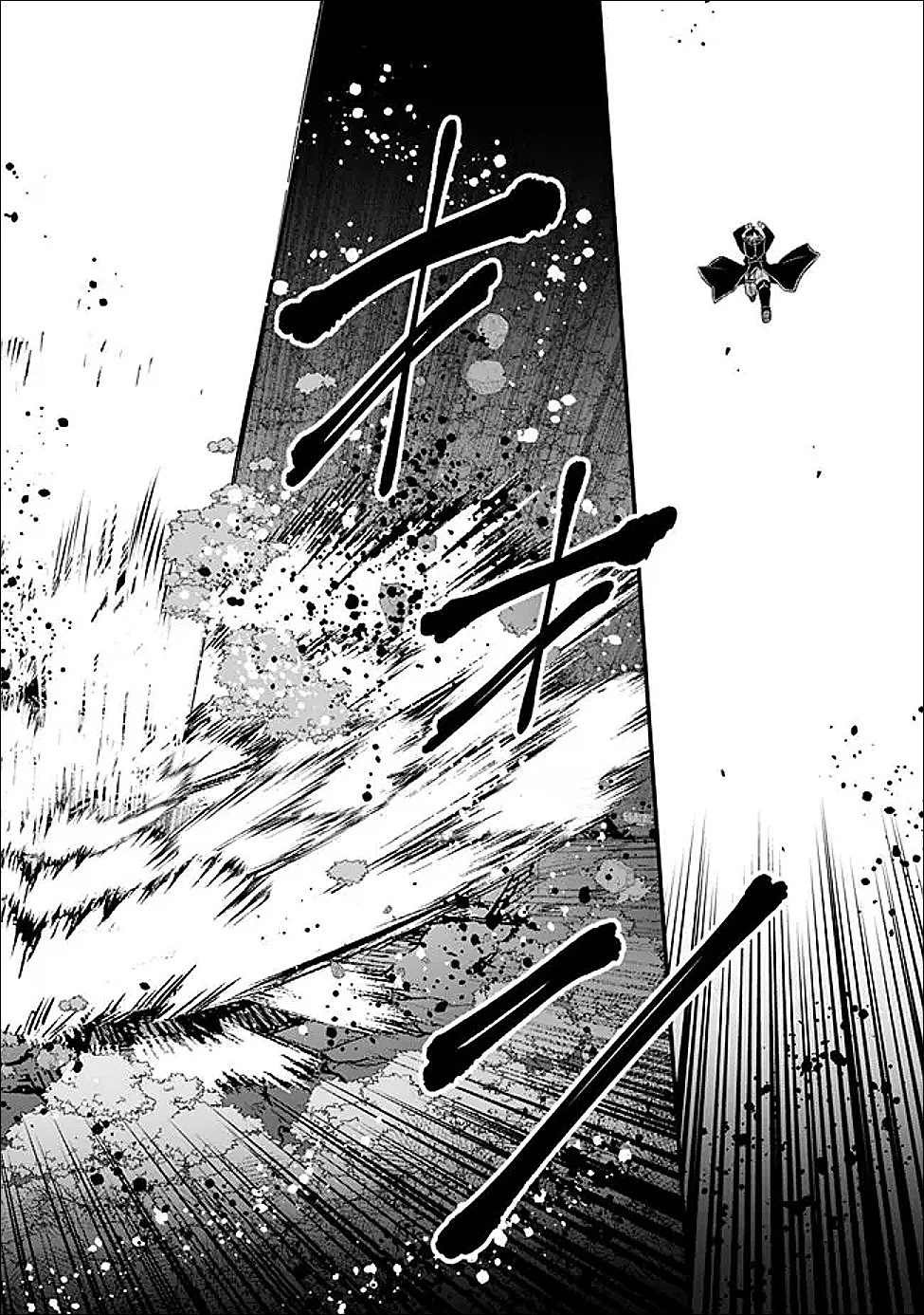 俺はまだ、本気を出していないDX 第65話 - 11
