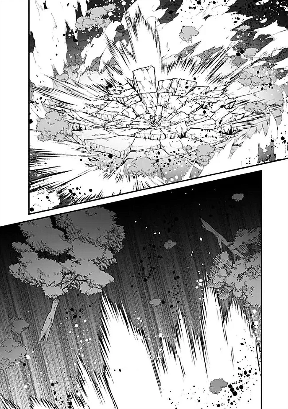 俺はまだ、本気を出していないDX 第65話 - 12