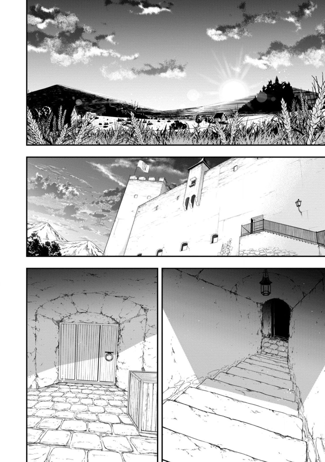 雑用付与術師が自分の最強に気付くまで 第54話 - 4