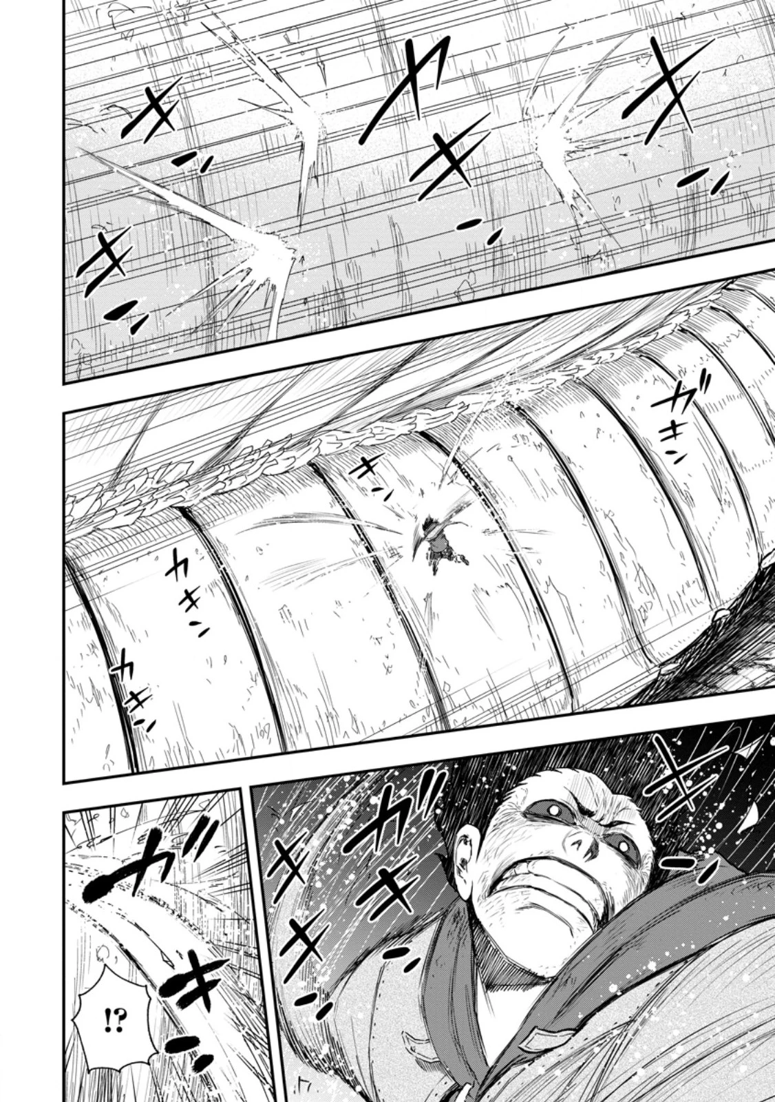 雑用付与術師が自分の最強に気付くまで 第53話 - 8