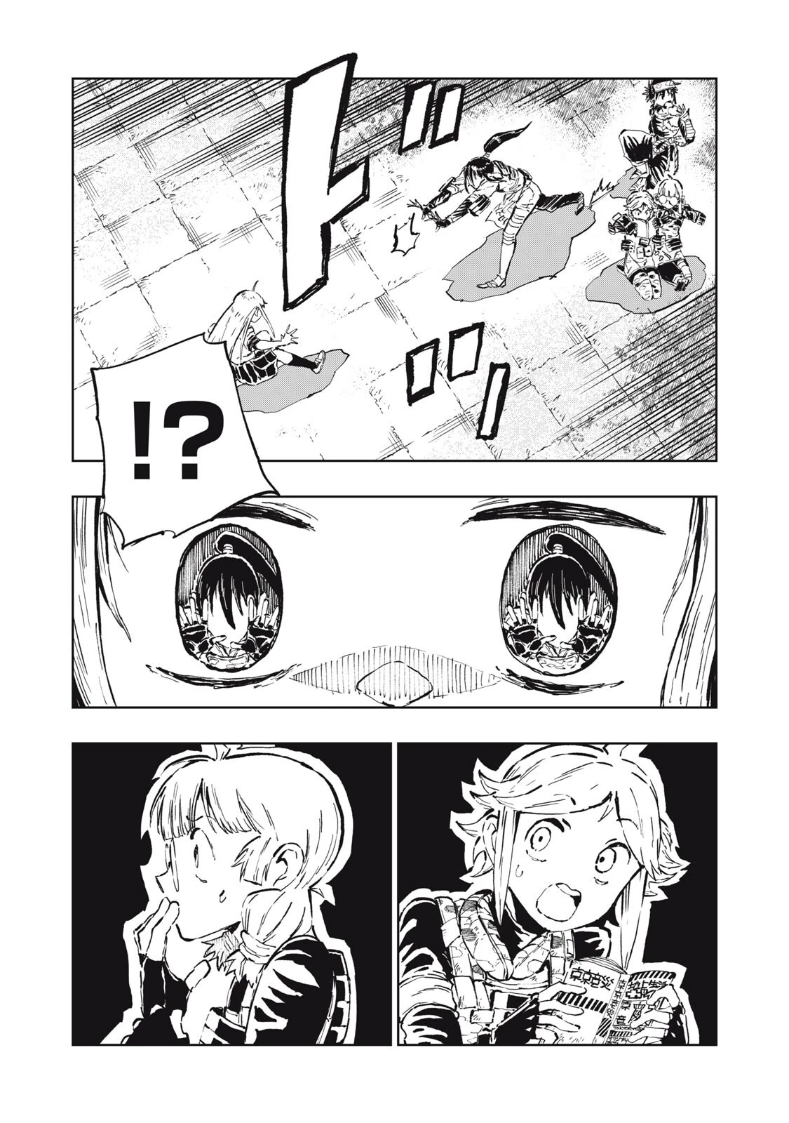 リュウツヘグイ 第4話 - 10