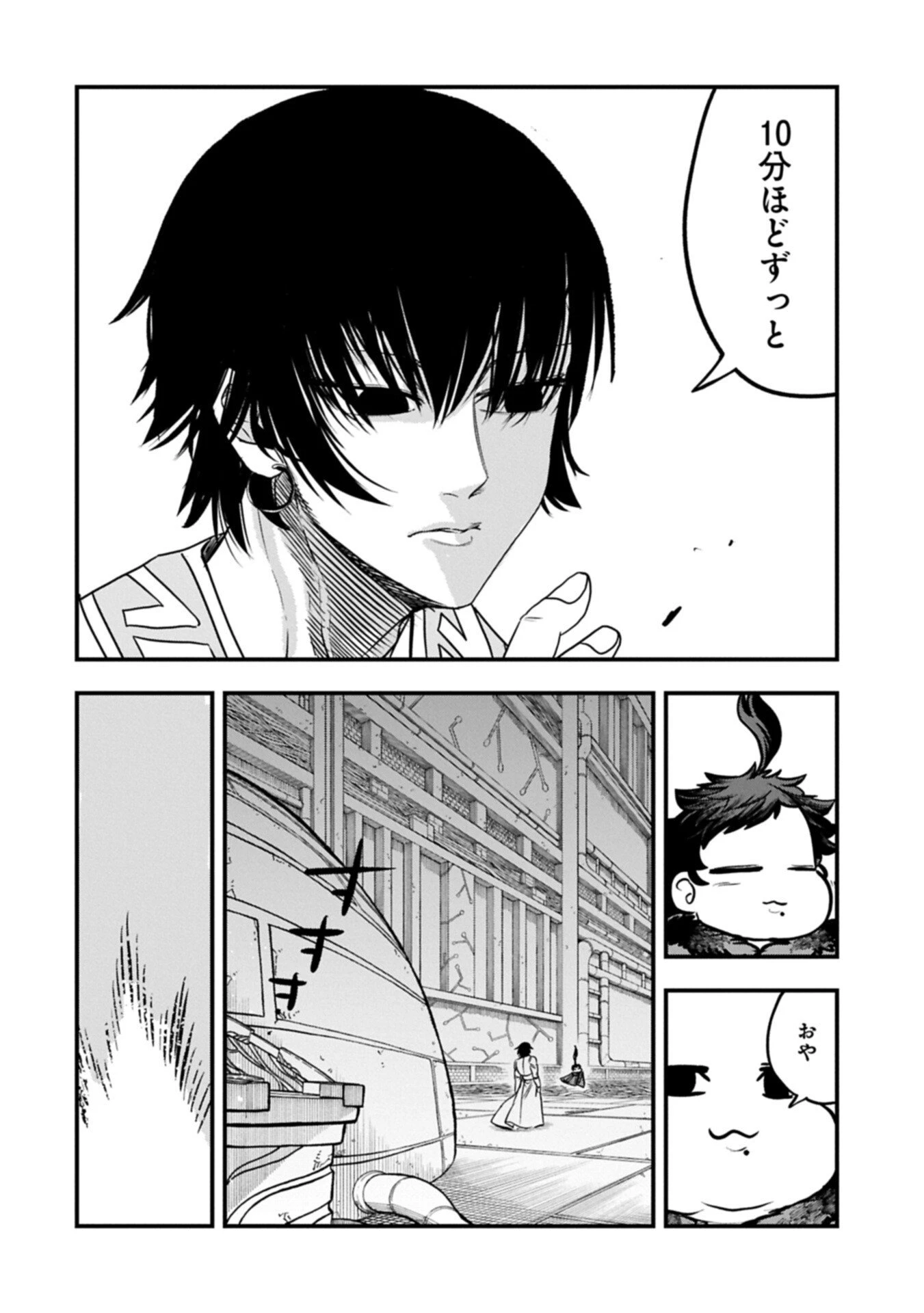 生まれた直後に捨てられたけど、前世が大賢者だったので余裕で生きてます 第78話 - 14