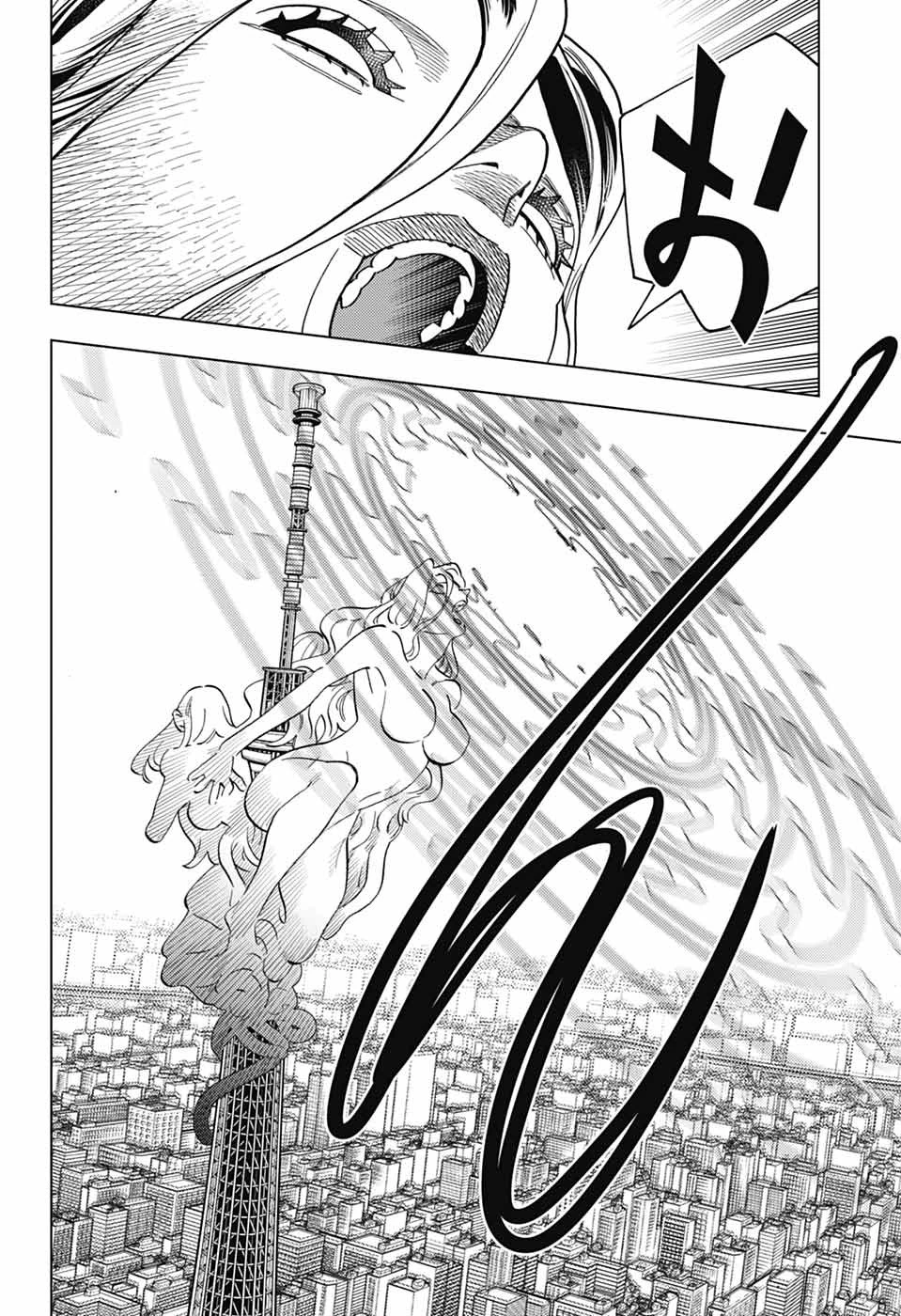 怪物事変 第100話 - 27