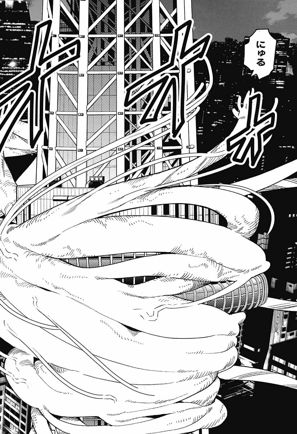 怪物事変 第99話 - 34