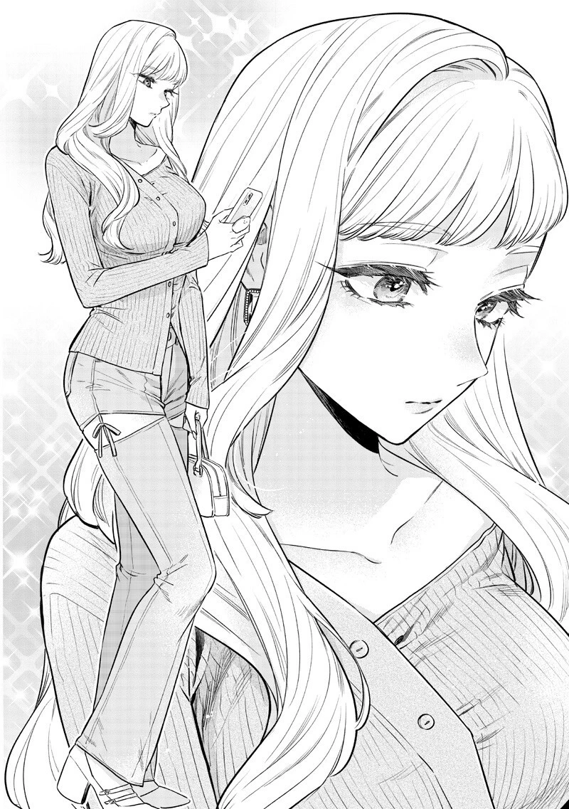 姉のともだち 第32話 - 11
