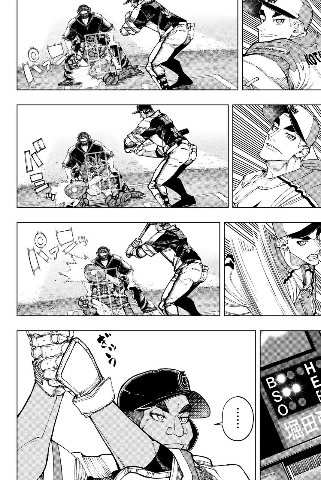 ドラハチ 第61話 - 6